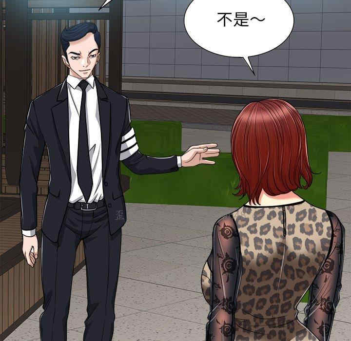 第18张