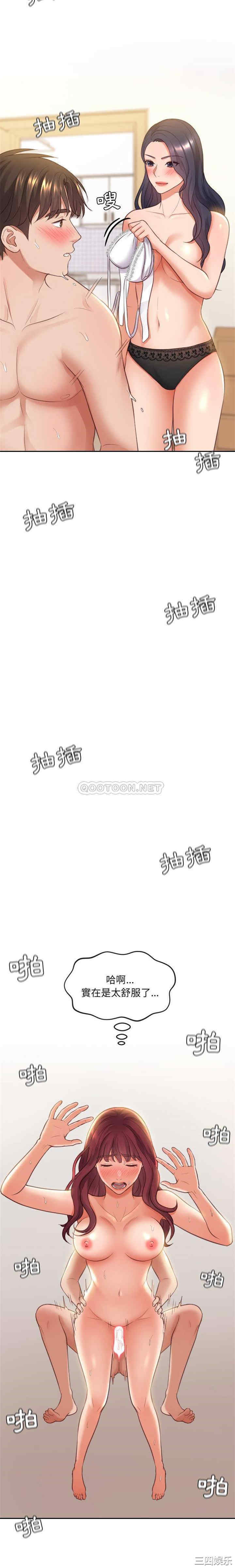 第19张