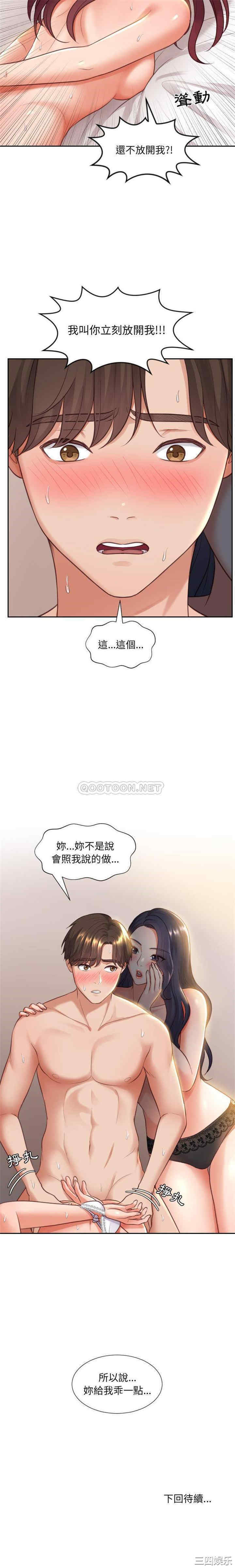 第21张
