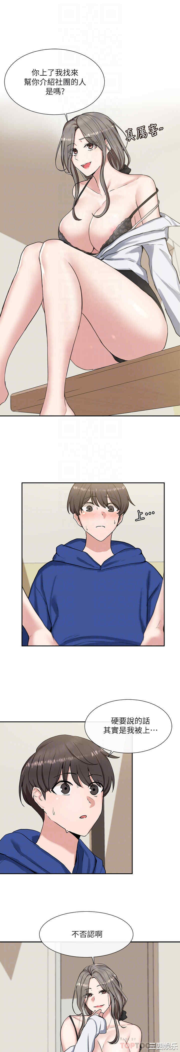 第6张