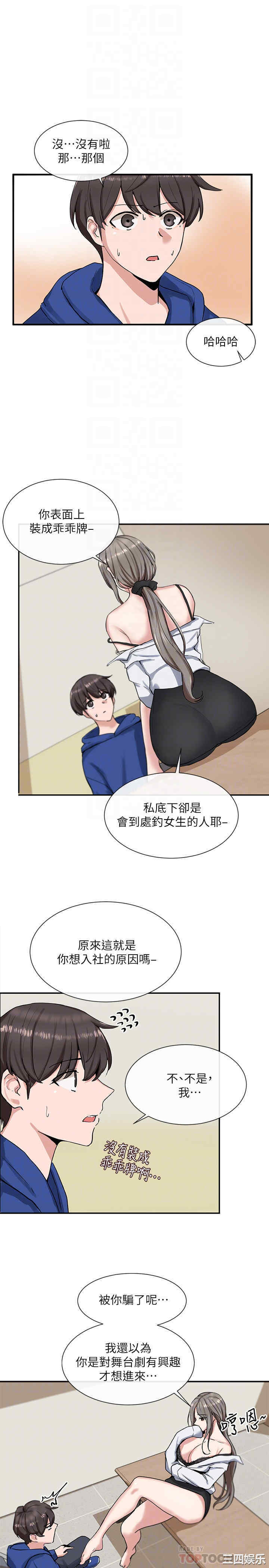 第8张