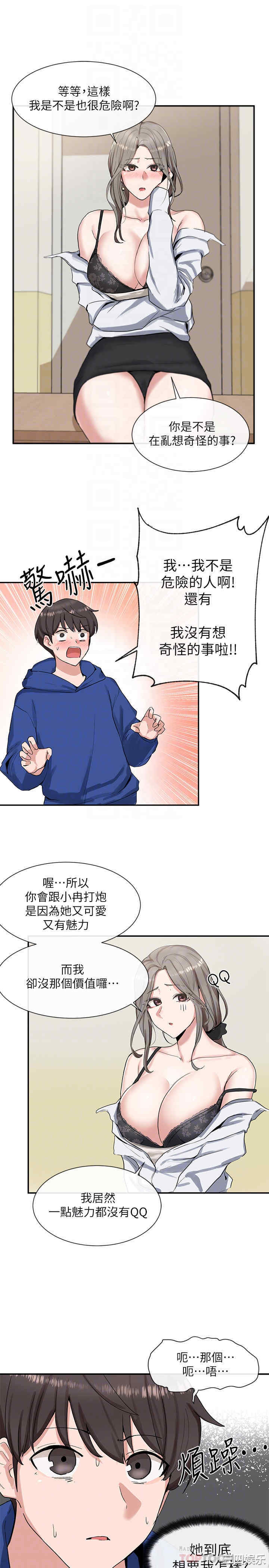 第10张