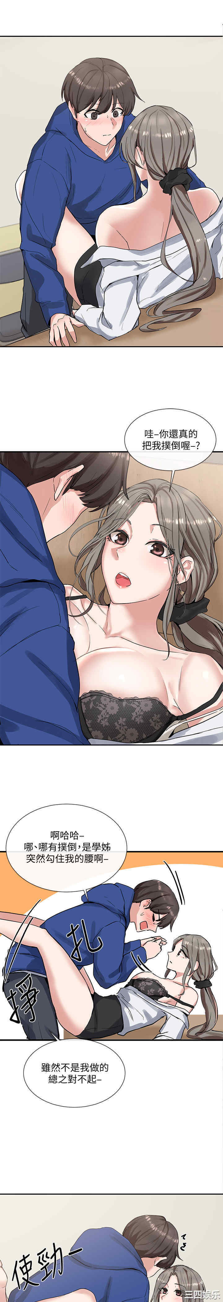 第29张