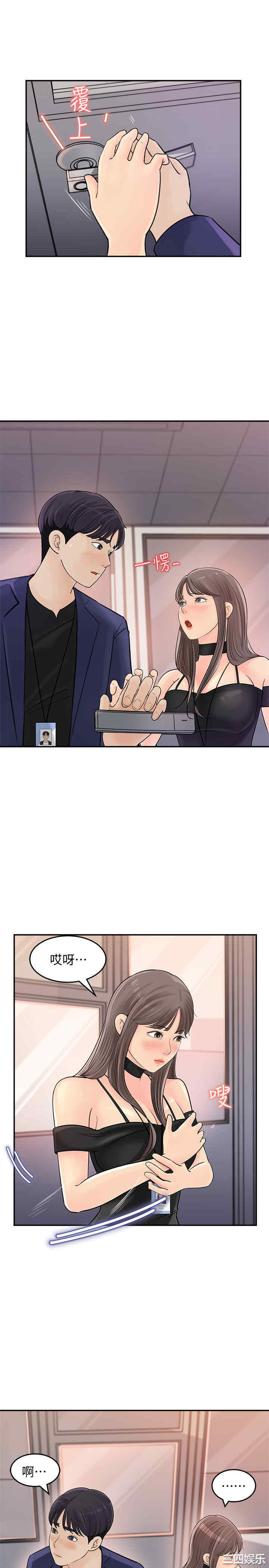 第17张