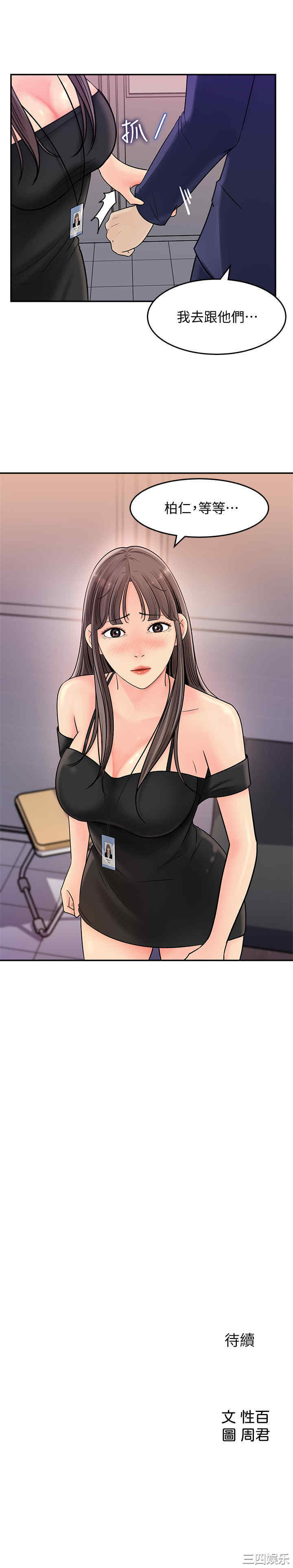 第33张