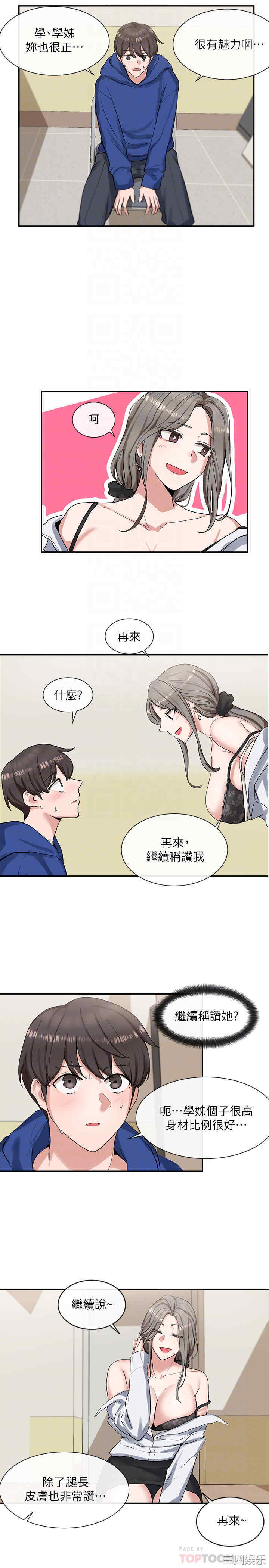 第12张