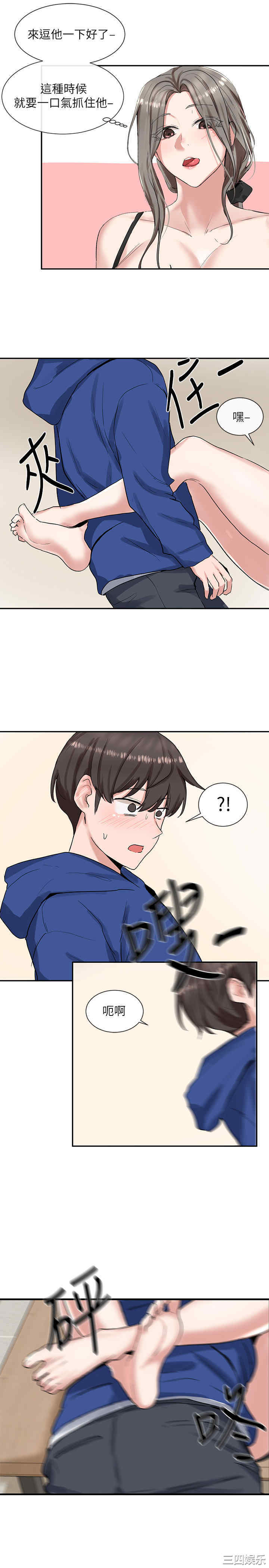 第28张