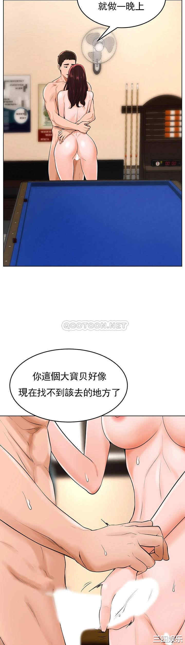 第21张