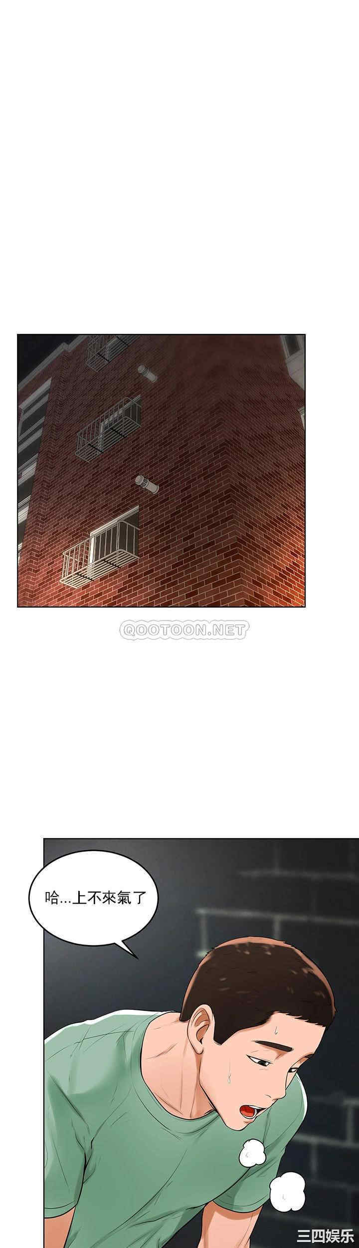第34张