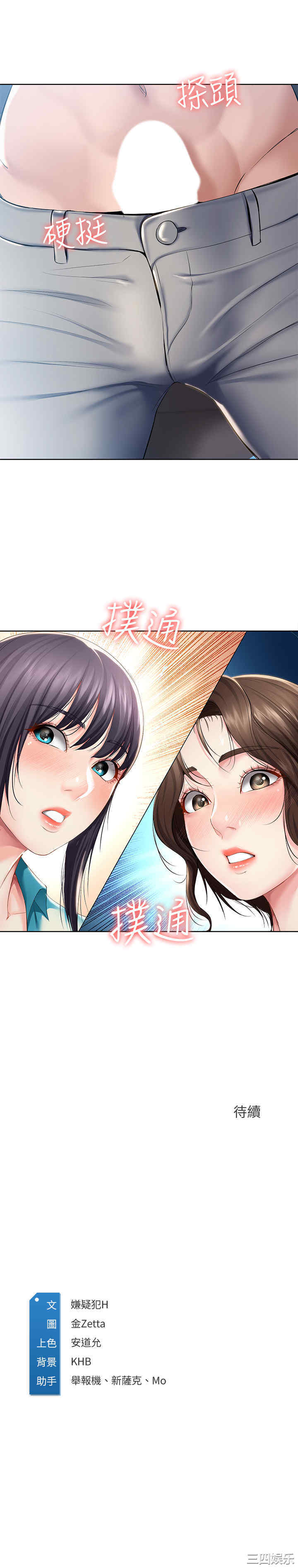 第26张