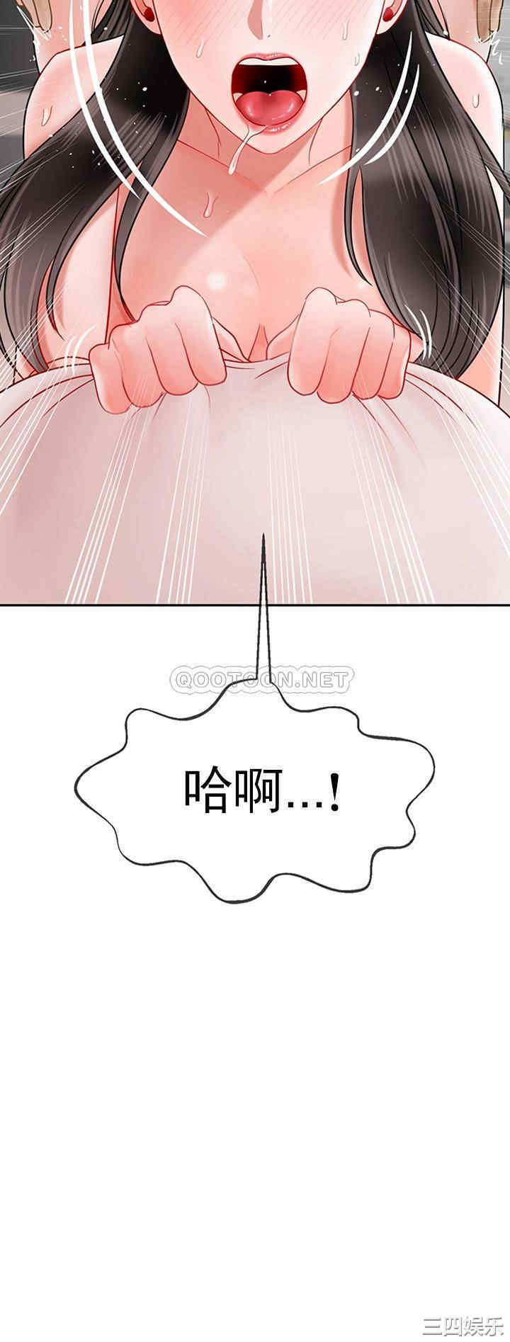 第33张