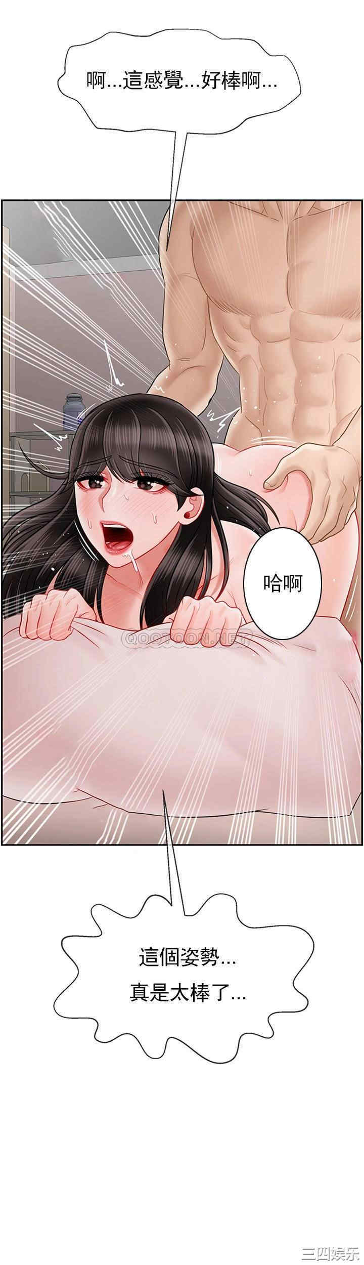 第36张