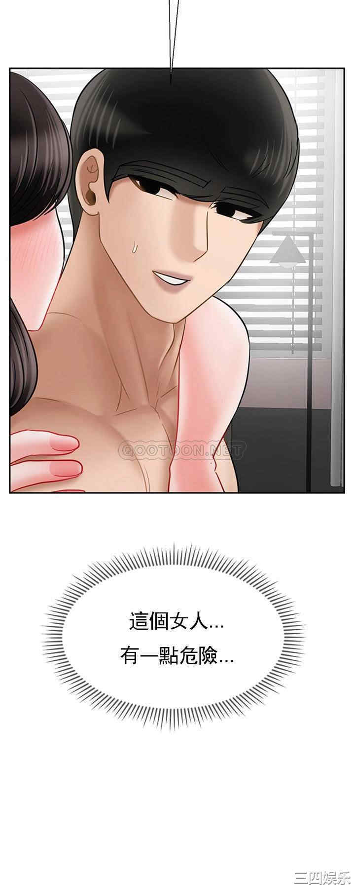 第61张