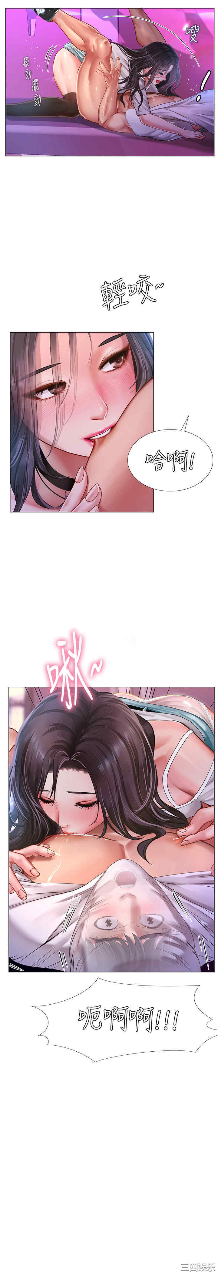 第21张