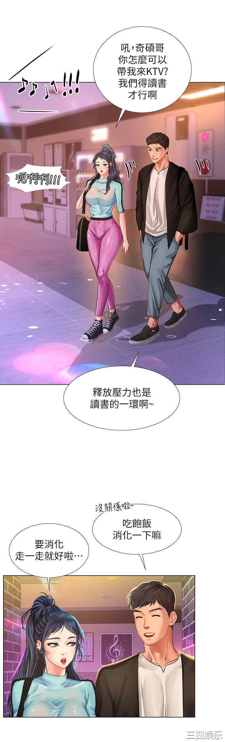 第22张
