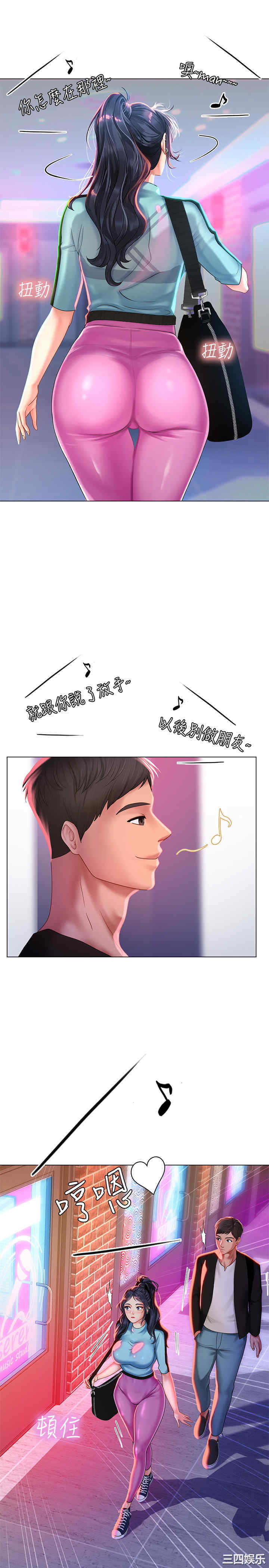 第24张