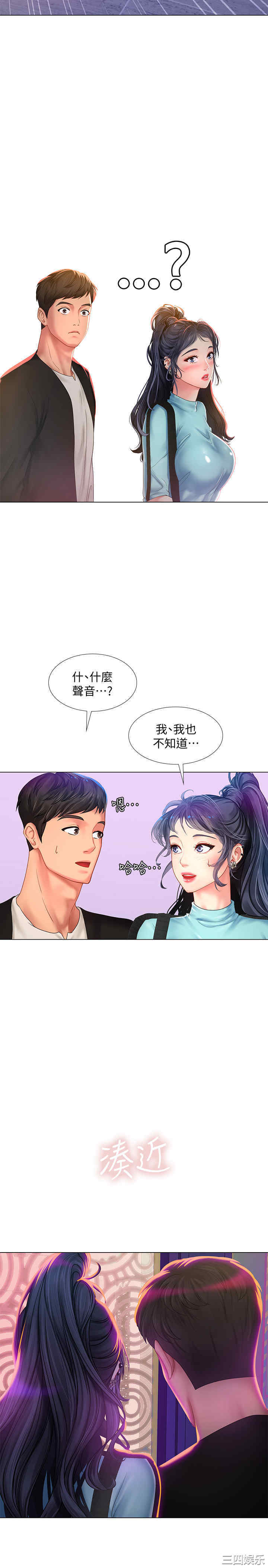 第25张