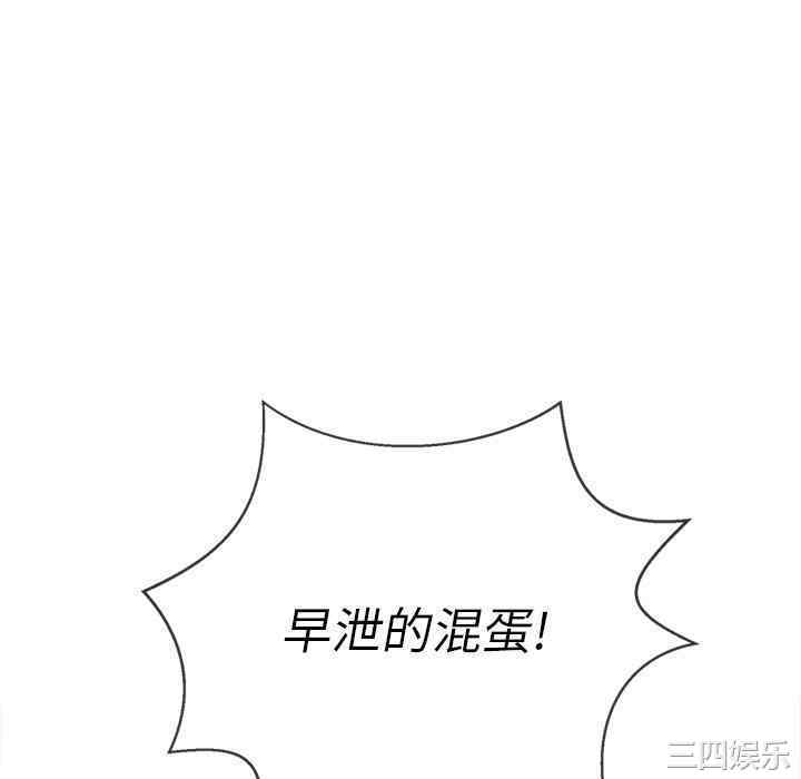 第31张