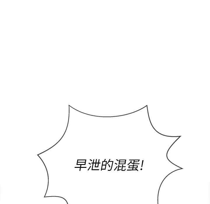 第135张