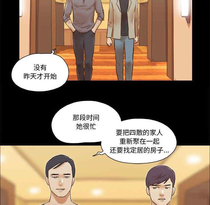 第68张