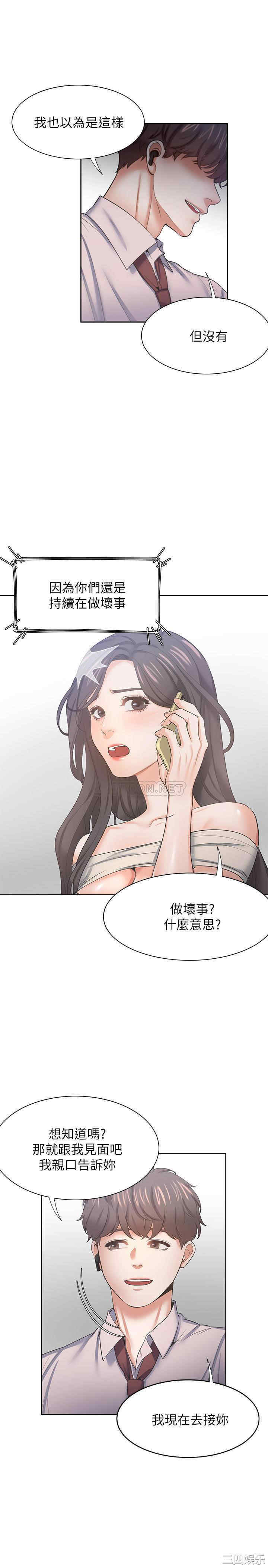 第24张