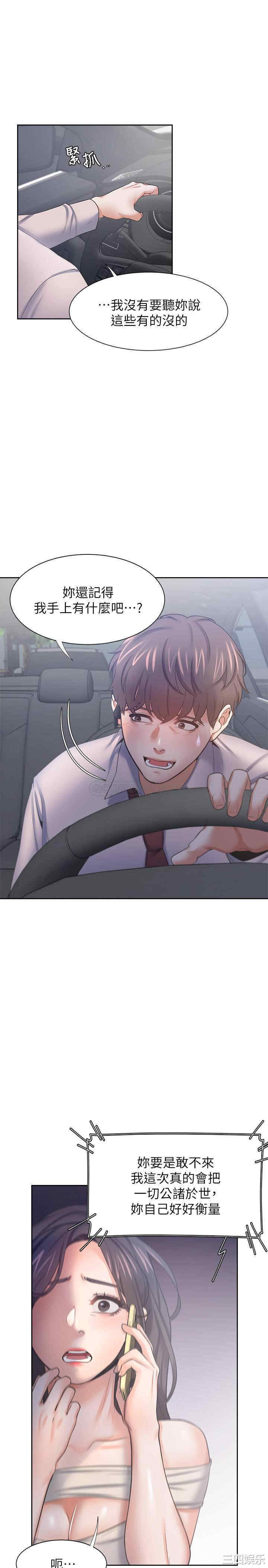 第27张
