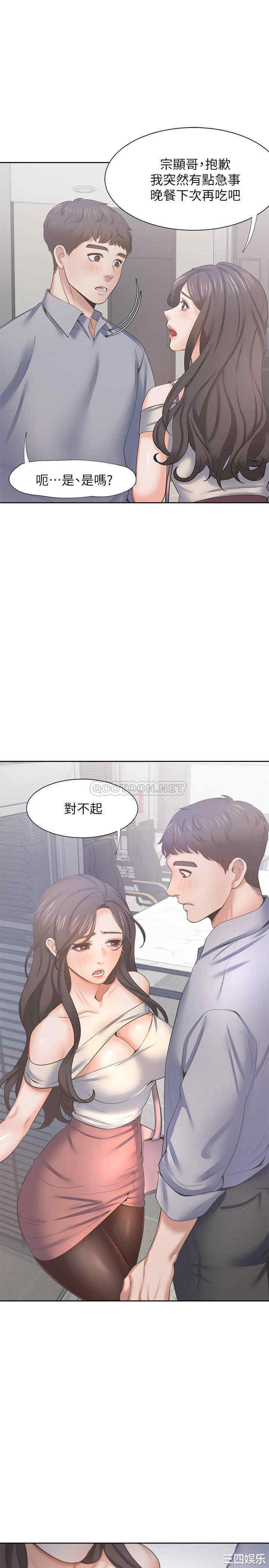 第30张