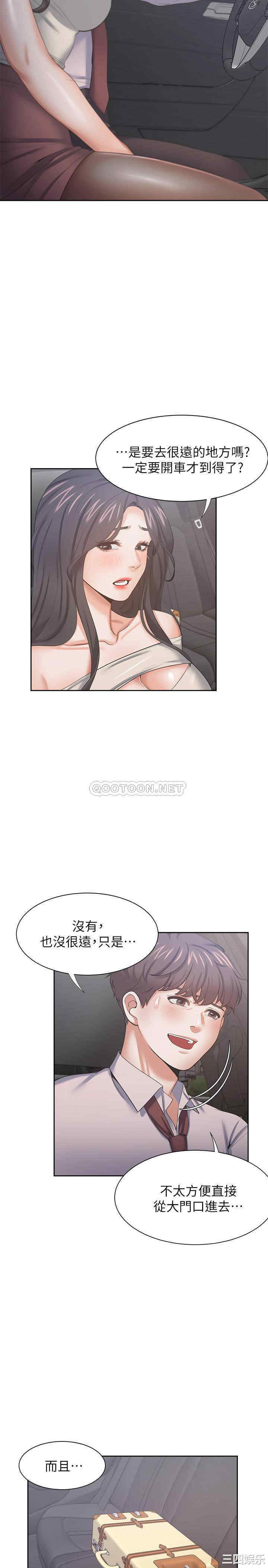 第34张