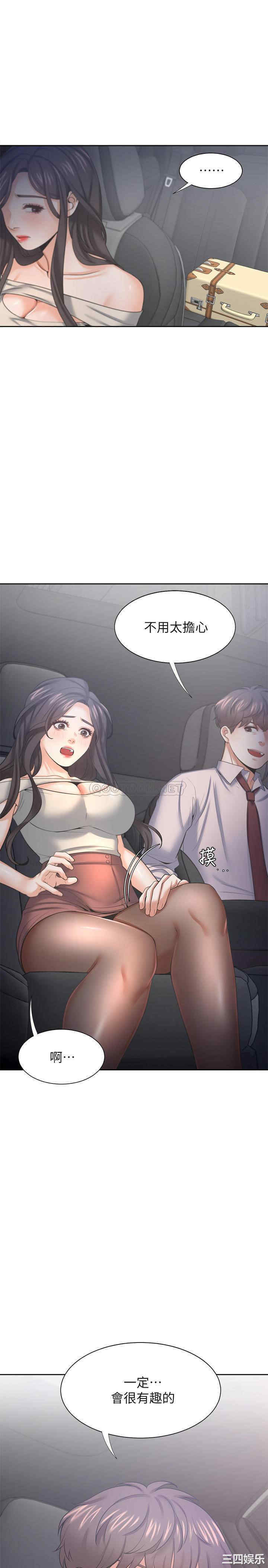 第36张