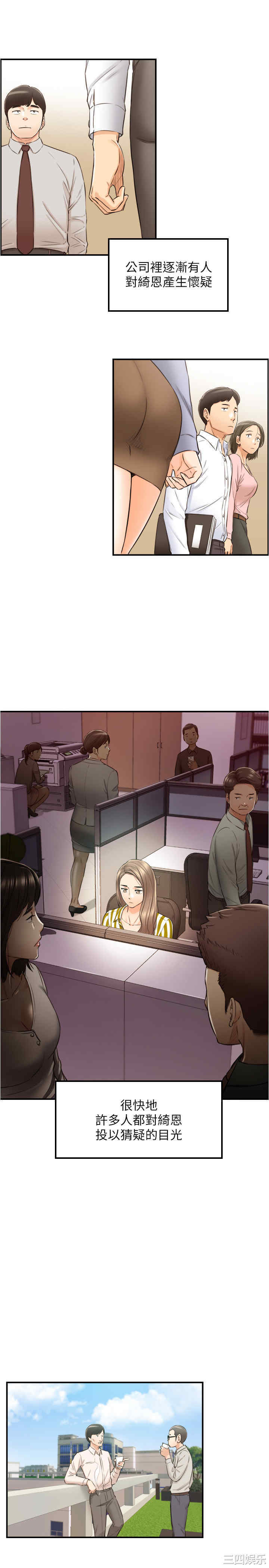 第21张
