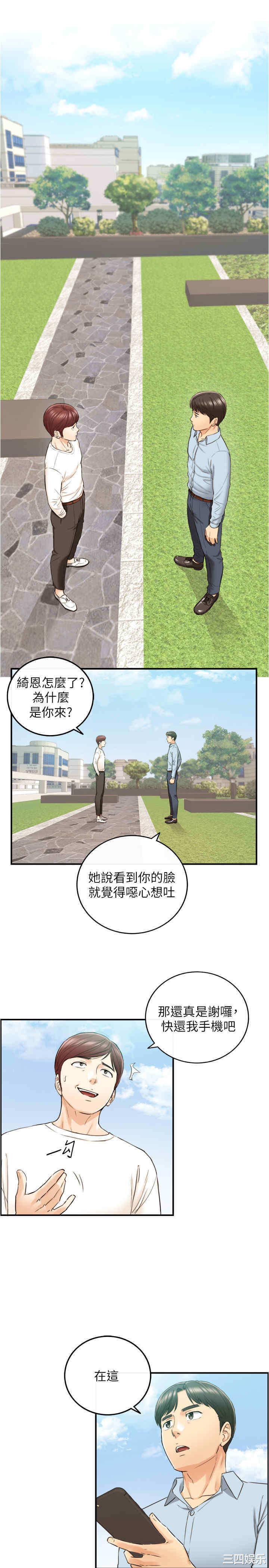 第31张