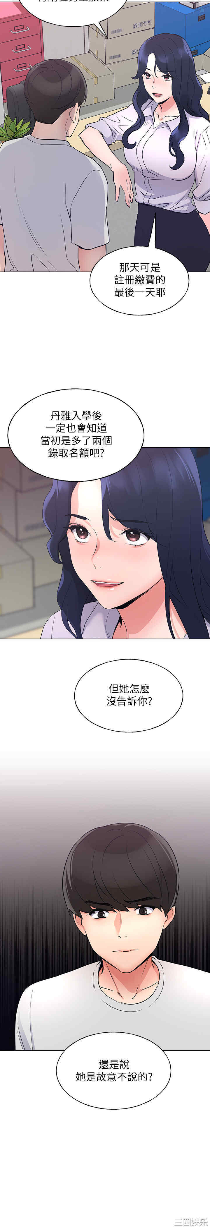 第3张