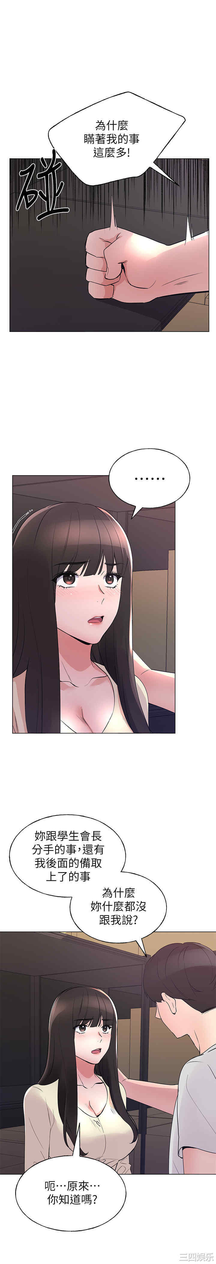 第17张