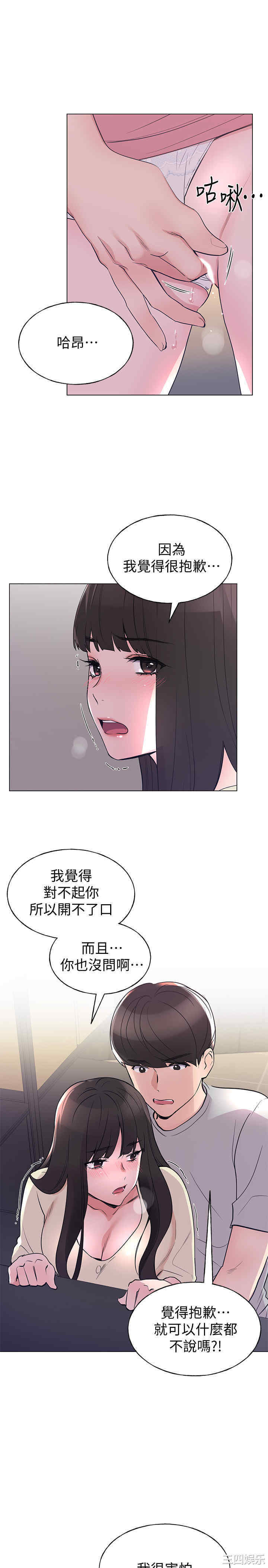 第21张