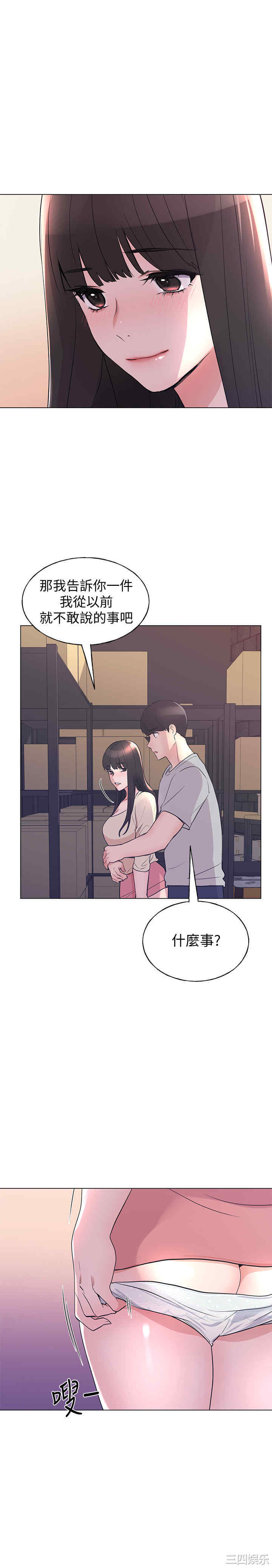 第25张