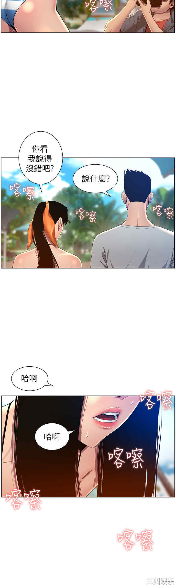 第20张