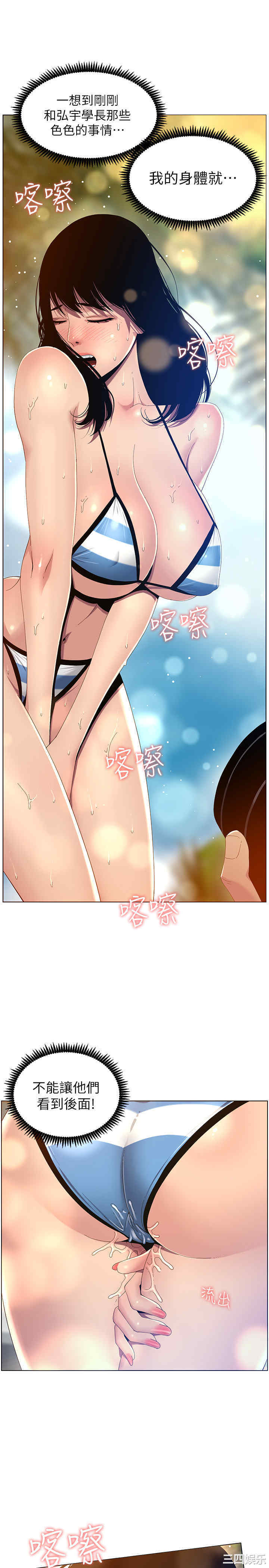 第21张