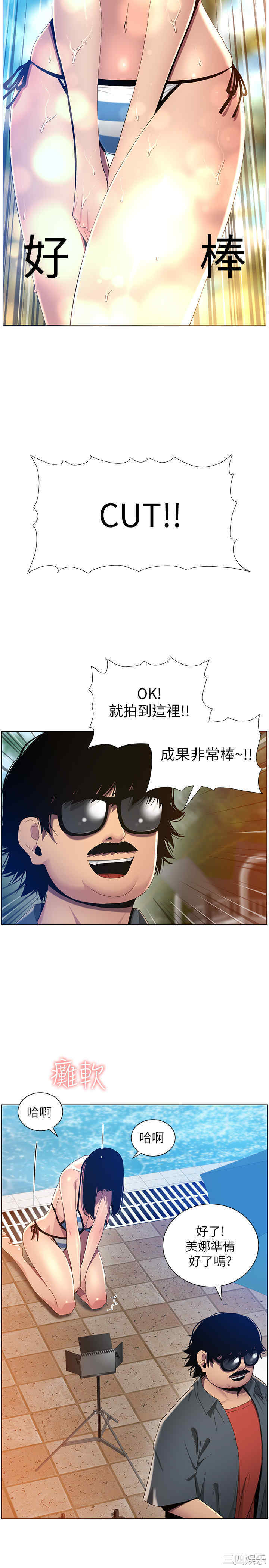 第23张