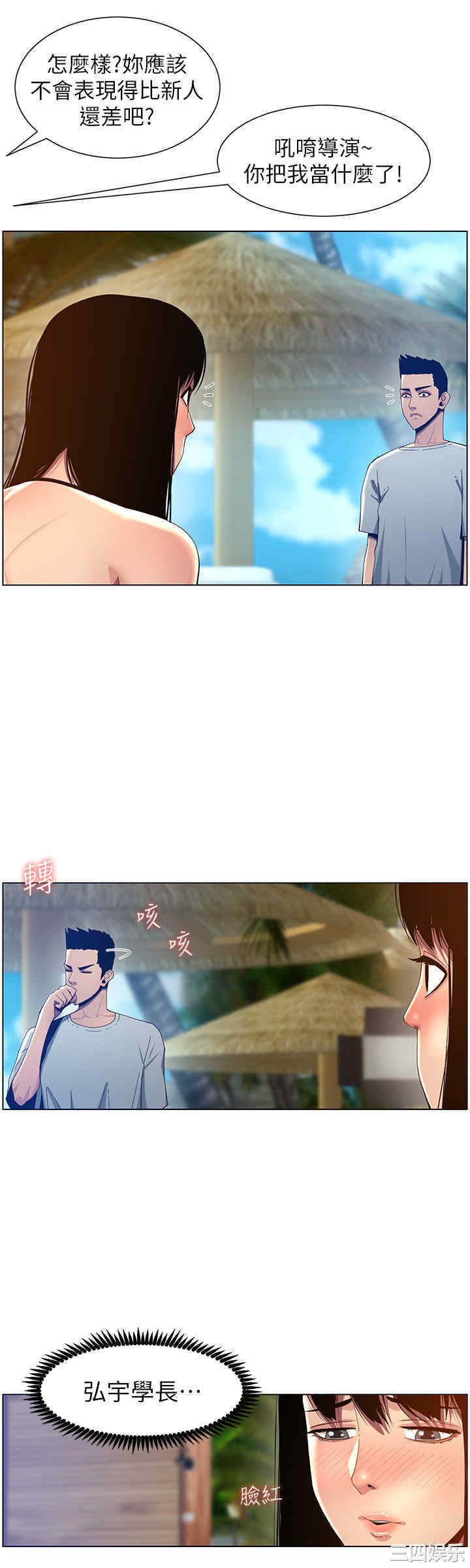 第24张