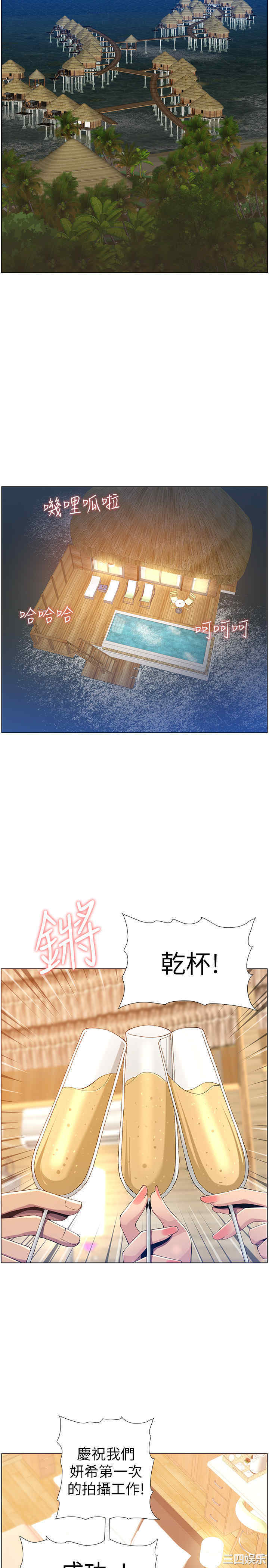 第26张