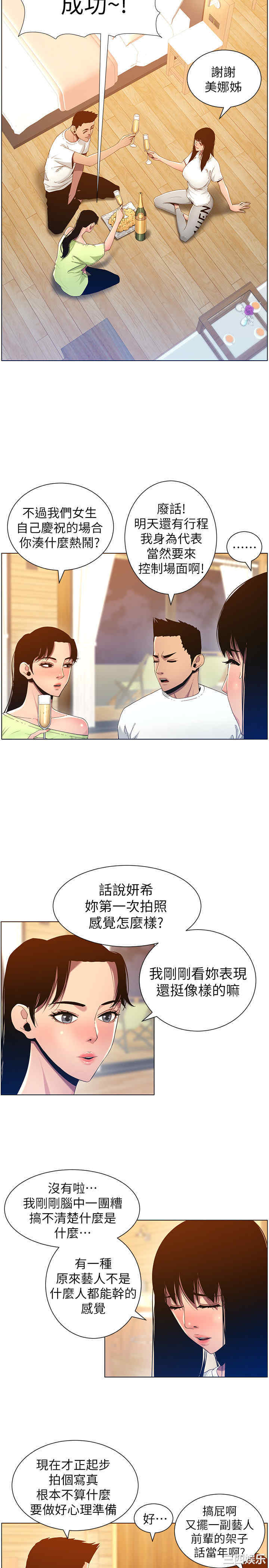 第27张