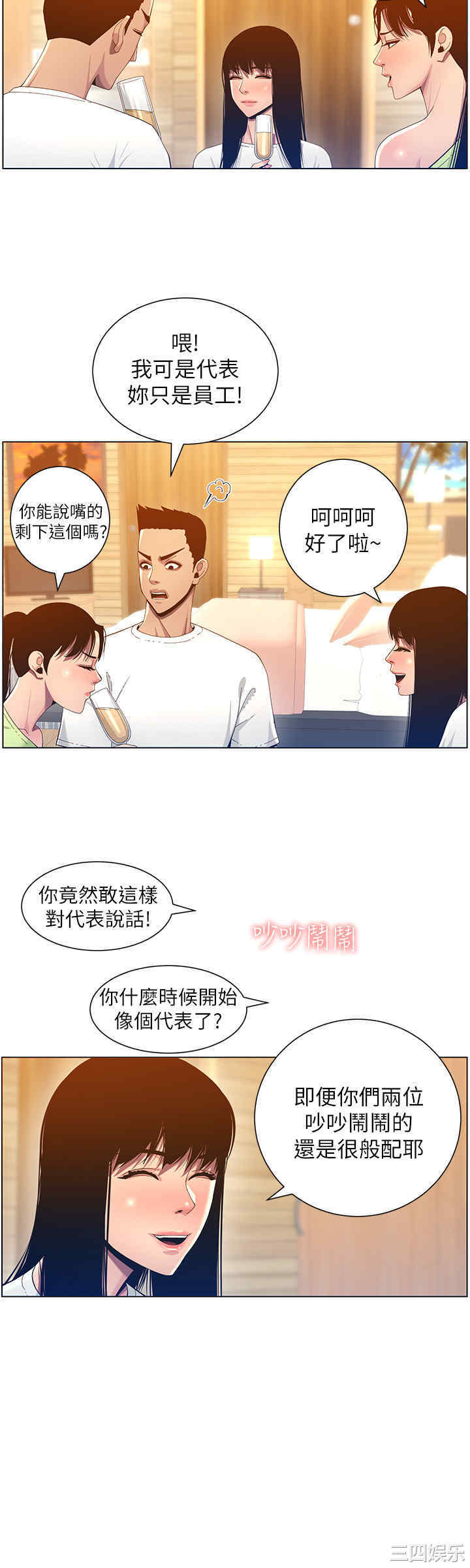第28张