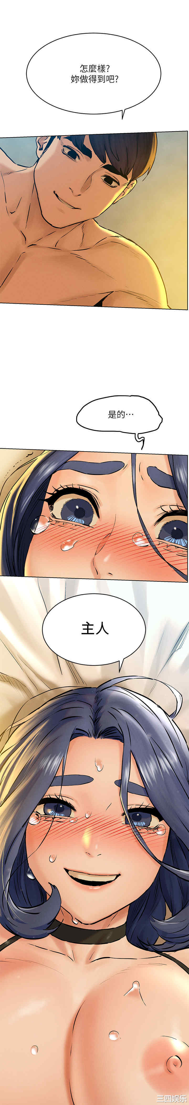 第2张