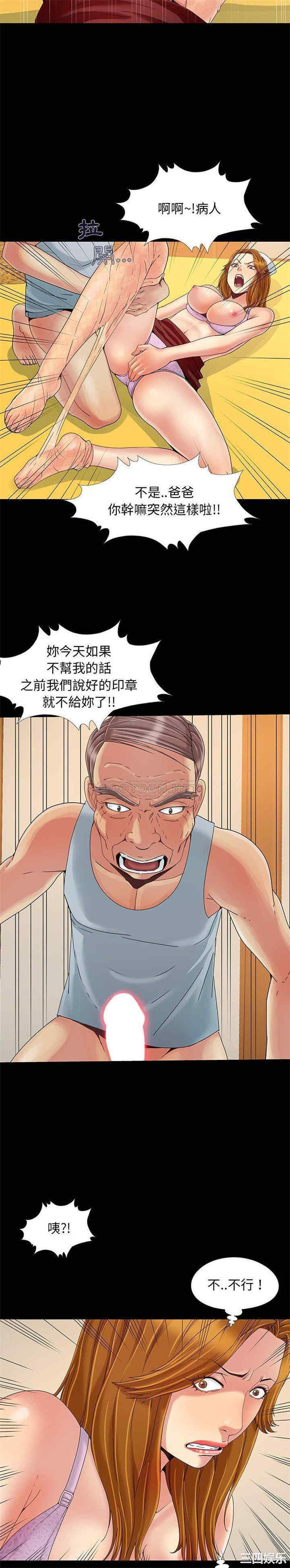 第20张