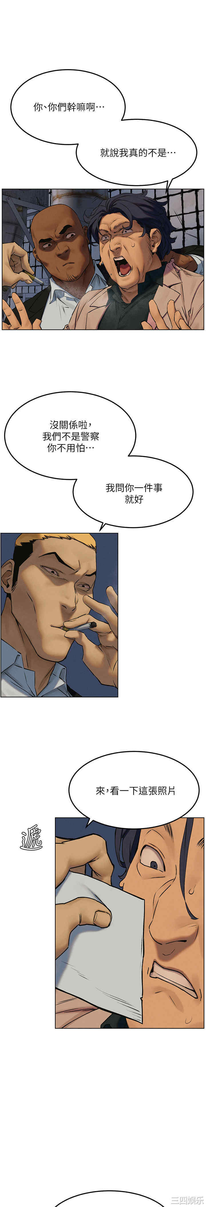 第29张