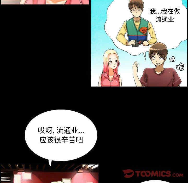 第21张