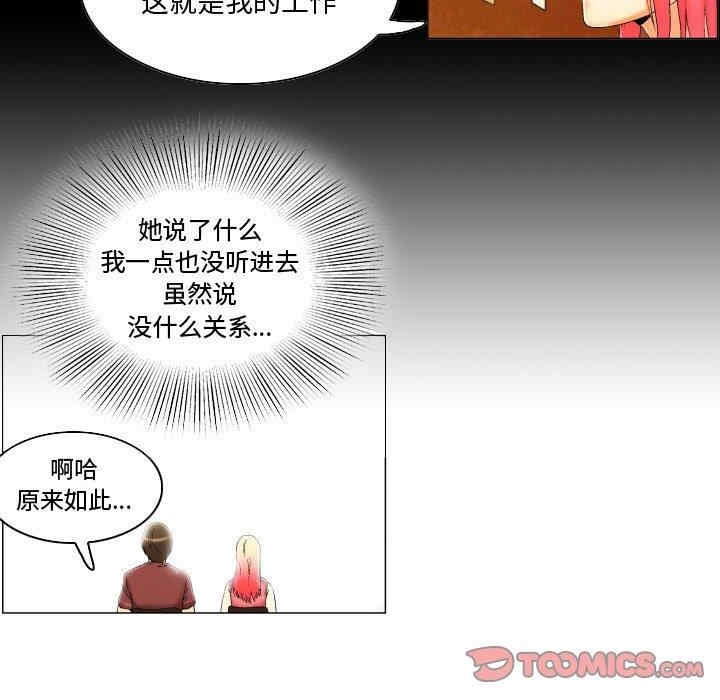 第27张