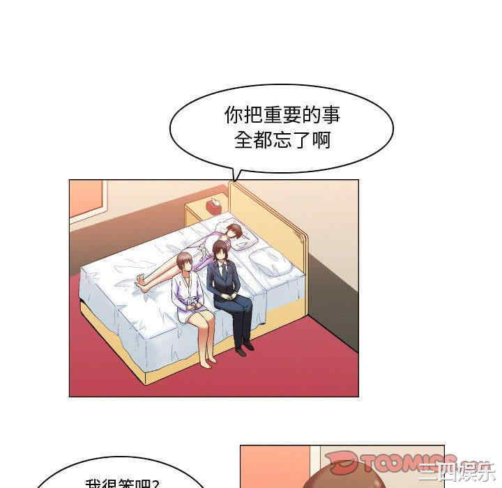 第28张