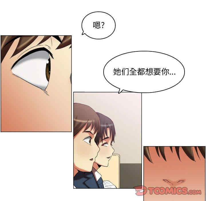 第33张