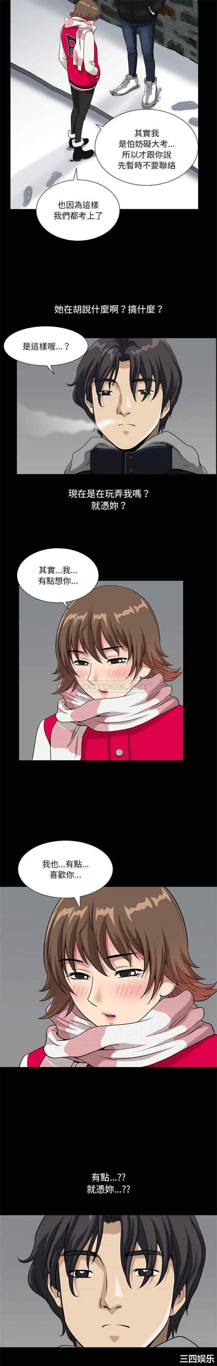 第19张